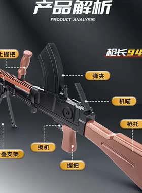 歪把子软弹枪大盘鸡捷克式轻机关枪电动连发冲锋枪影视舞台道具