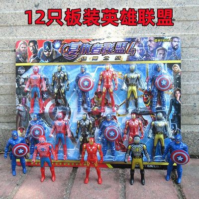 奥特曼超人12只复仇者玩具