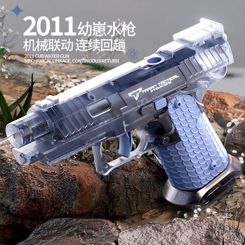 跨境迷你2011水枪手动机械连续回膛喷水呲水儿童夏季沙滩玩具手枪