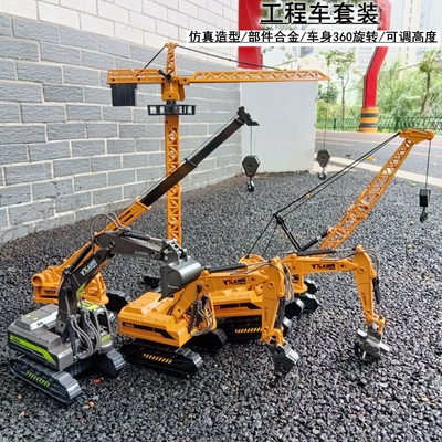 跨境合金玩具抓石钻地车