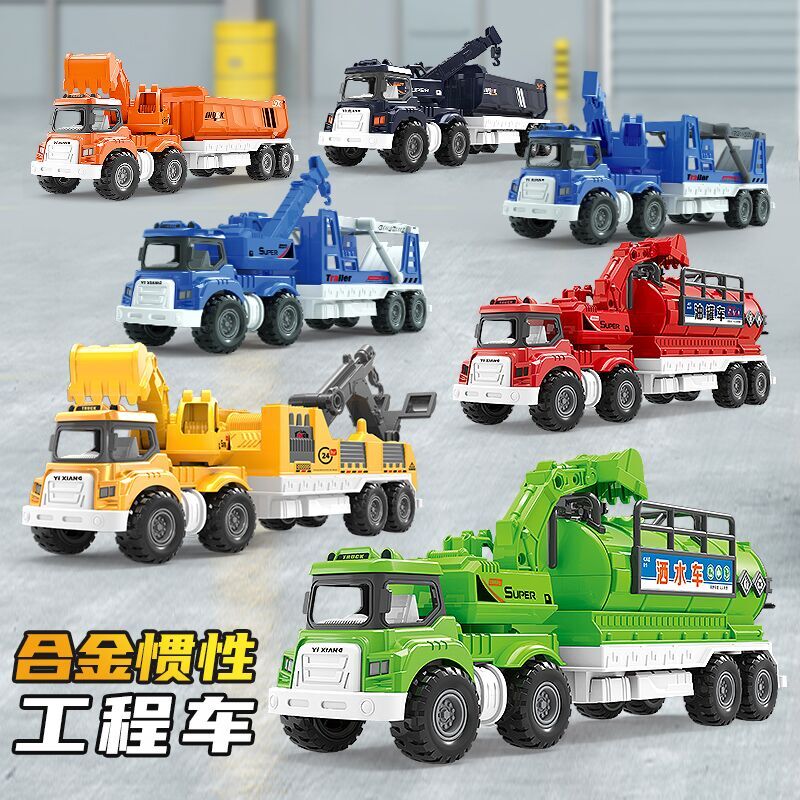 亿翔工程车玩具挖掘机吊车拖车