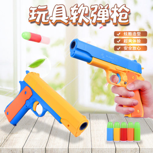 柯尔特软弹海绵手动下供弹