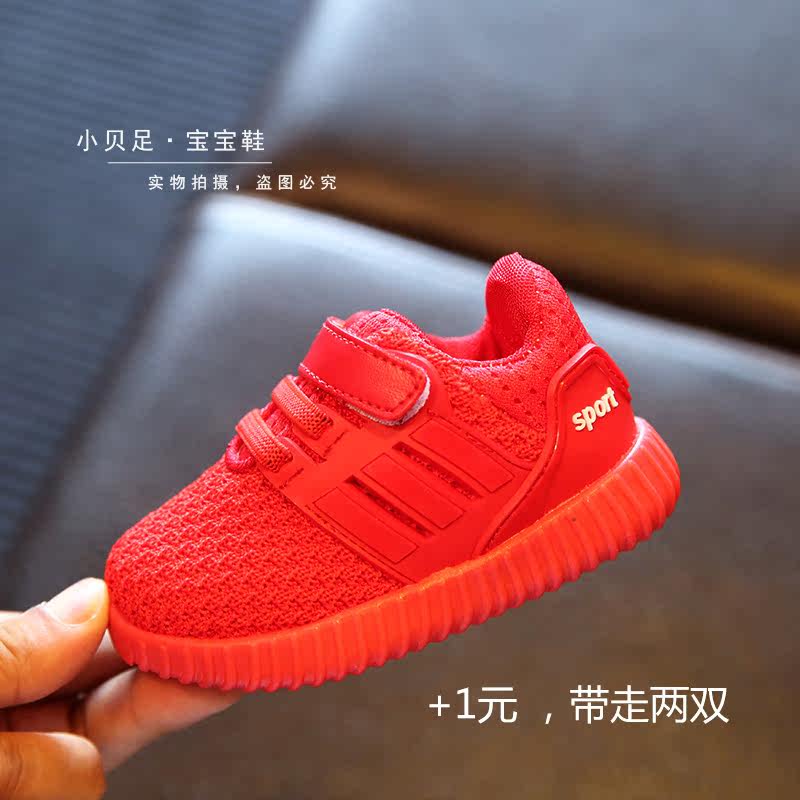 Chaussures enfants en autre totem pour printemps - Ref 1037089 Image 1