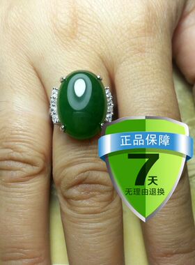 正宗新疆和田碧玉戒指无事牌冰种