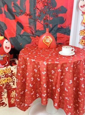 新年桌布红色喜庆过年长方形餐桌布2026新款马年装饰布置茶几台布