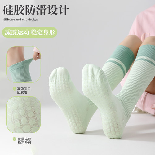 压力袜子健身防滑运动小腿长筒