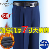 男双褶宽松中老年高腰7寸大裤 富贵鸟冬季 加绒加厚毛蚕丝西裤 脚