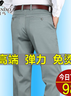 富贵鸟高端弹力棉商务休闲裤直筒