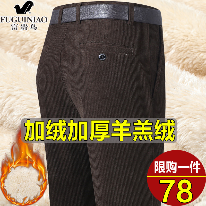 富贵鸟纯棉粗条绒裤男羊羔绒男裤