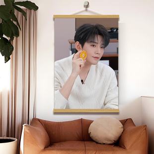 邓为海报挂画明星高清写真客厅卧室寝室装 饰画壁画墙贴图片定制