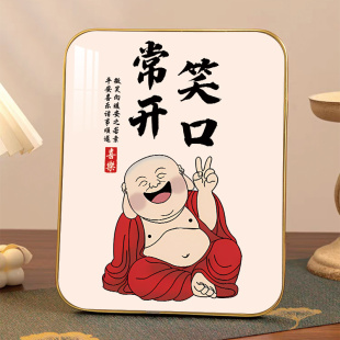 笑口常开摆件治愈情绪系摆台弥勒佛字画书法相框画挂画桌面装饰画