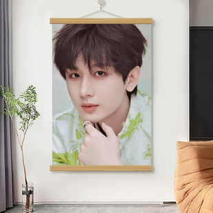 成毅海报挂画明星高清写真客厅卧室寝室装饰画壁画墙贴图片定制