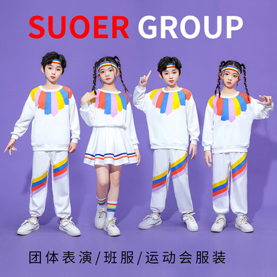 儿童啦啦队演出服小学生运动会开幕式休闲服装舞蹈队服春秋款套装