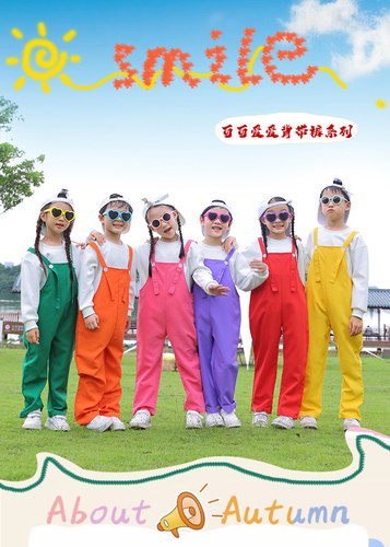 元旦幼儿园表演服装秋儿童糖果色背带裤小学生运动会啦啦队演出服