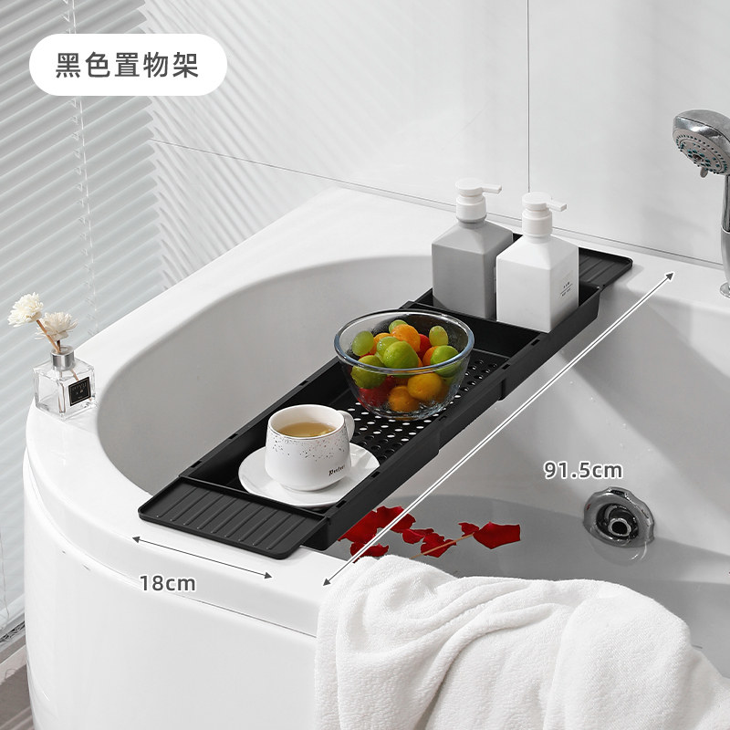 Plastic bathtub rack, extendable and anti-slip bathtub, bathroom bath storage rack, bath storage rack tray thumbnail 4