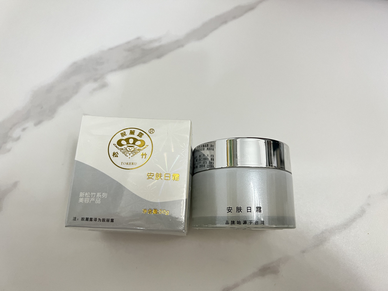 台湾松竹舒缓护理50g克日霜补水保湿深层修护锁水滋润正品脱丽露