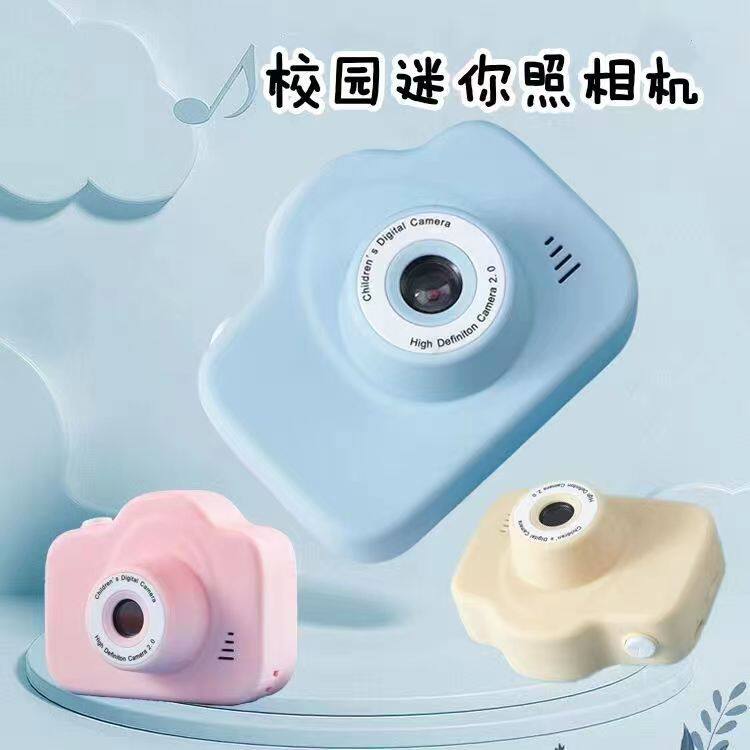 小红书同款校园mini学生照相机拍照旅游高清数码相机学生生日礼物