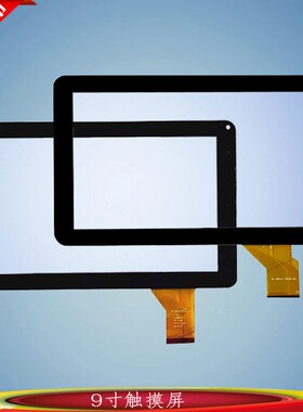 9寸HN-0926A1-FPC080外屏触摸屏300-N3849b-A00 mf-195-fpca