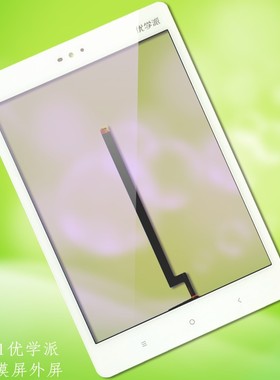 Umix1/2优学派U17+触摸屏Umix6/9内外屏幕总成U26S12U36S18S16U36