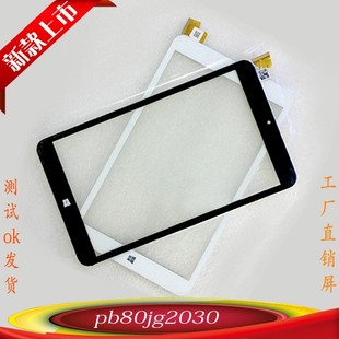 触摸屏PB80JG2030 OW101昂达V801S四核版 R1显示内外屏PB80JG2483