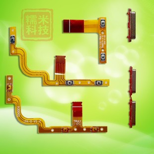 W麦克风P19H100开关音量排线尾插S5C S2步步高S3PROS内外按键S1A
