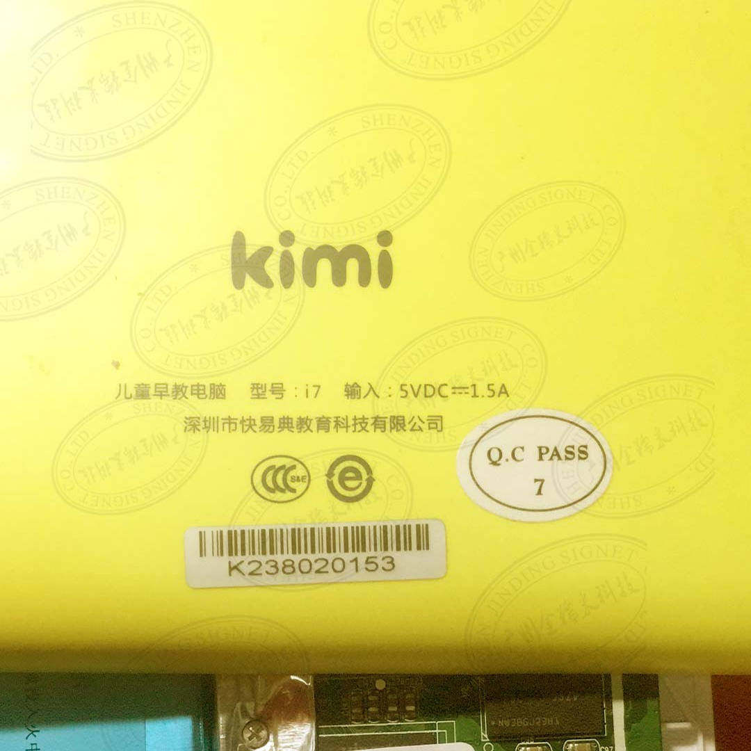kimiI617K1H15触摸屏快易典