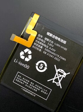 A3A2步步高X2PRO原电池P22h190 EEBK-H180 A6A7 P21h170 P22NH210