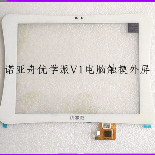 U19V1SU21U30U20U2优学派