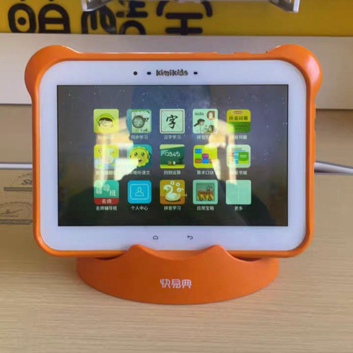Kimikids I9 I8 SE快易典N2P2K2M3N1M5触摸屏内外屏幕显示总成