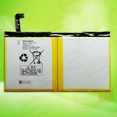 步步高电池电板S1s3prow