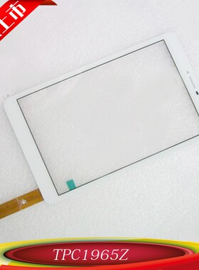 七彩虹G808 4G3G八核极速版HD触摸屏显示内外屏幕总成TPC1965Z