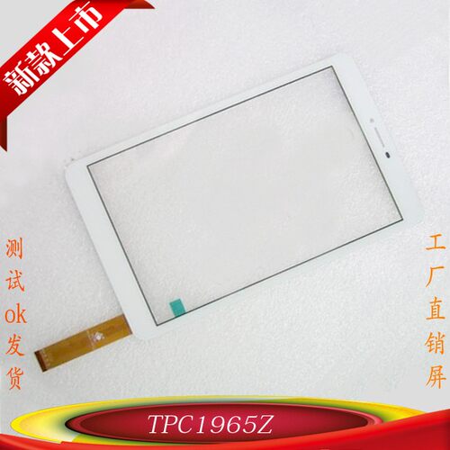 七彩虹g8083g八核极速hd触摸屏