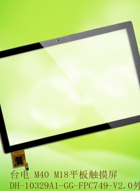 台电98 4G触摸屏M40 PRO PLUS SE P20HD总成P20S内外屏幕TLA007