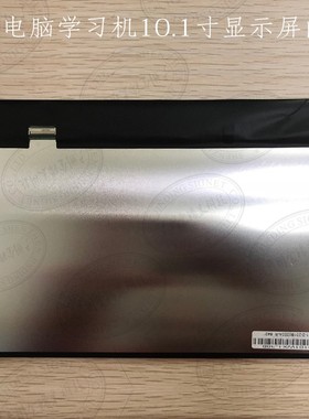 BP101WX1-300 LTL101AL06-003内屏显示屏LTN101al03 khuv0.3 -801