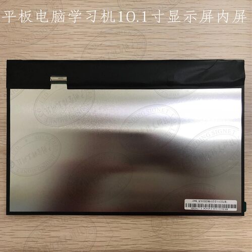 LTL101AL06-003BP101WX1-300
