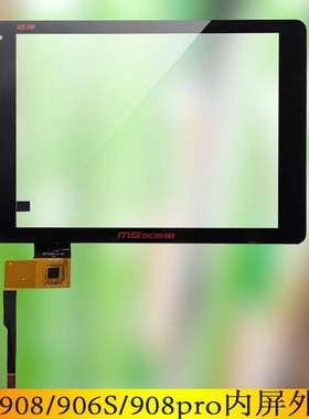 AUTEL道通Maxisys MS906S/BTS/905 MS908 S CV内外屏幕PRO触摸屏