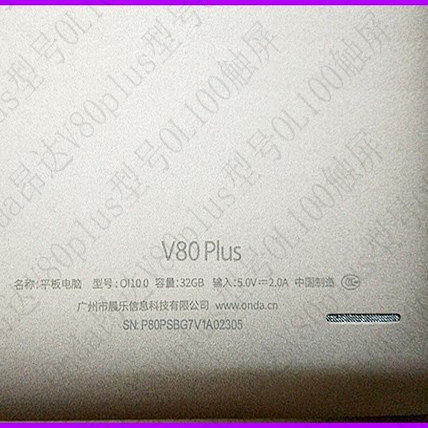 昂达V80PlusSE触摸显示内外屏