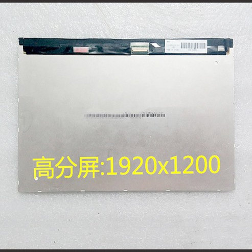 昂达V891w显示屏内屏LTL089CL02-