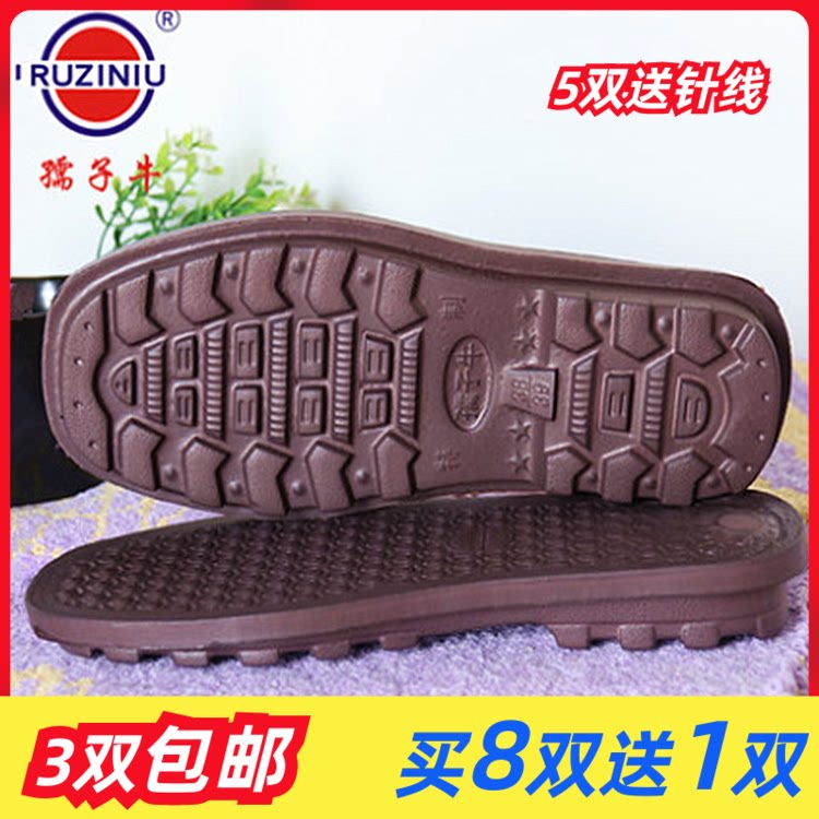 棉拖鞋eva价格 棉拖鞋eva图片 星期三