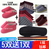 手工高密度拖鞋 底底透气呢子面布套餐 帮孺子牛鞋 棉鞋 法兰绒海绵鞋