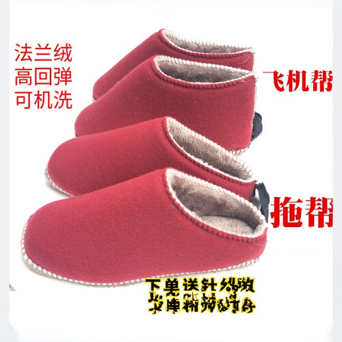 高密度法兰绒内衬孺子牛防滑底