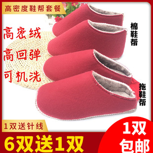 孺子牛鞋底拖鞋编勾毛线布面棉帮高密度可机洗海绵牛筋橡胶耐磨底