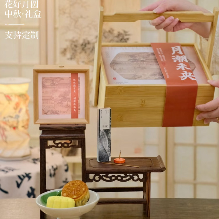 2026新款中秋月饼包装盒广式流心蛋黄酥冰皮酒店单位公司伴手礼盒