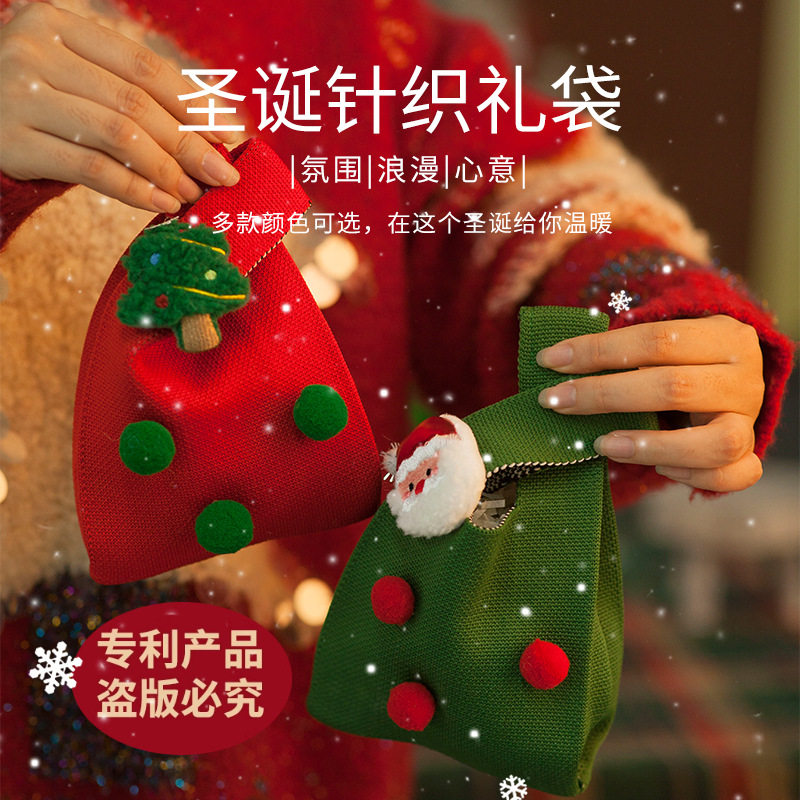 圣诞节礼物包装盒西点饼干糖果曲奇烘焙凤梨酥牛轧雪花酥针织包
