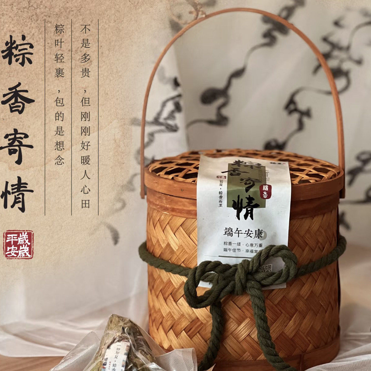 2026中式新款端午粽子包装盒绿豆糕礼盒手提竹篮子伴手礼品空盒