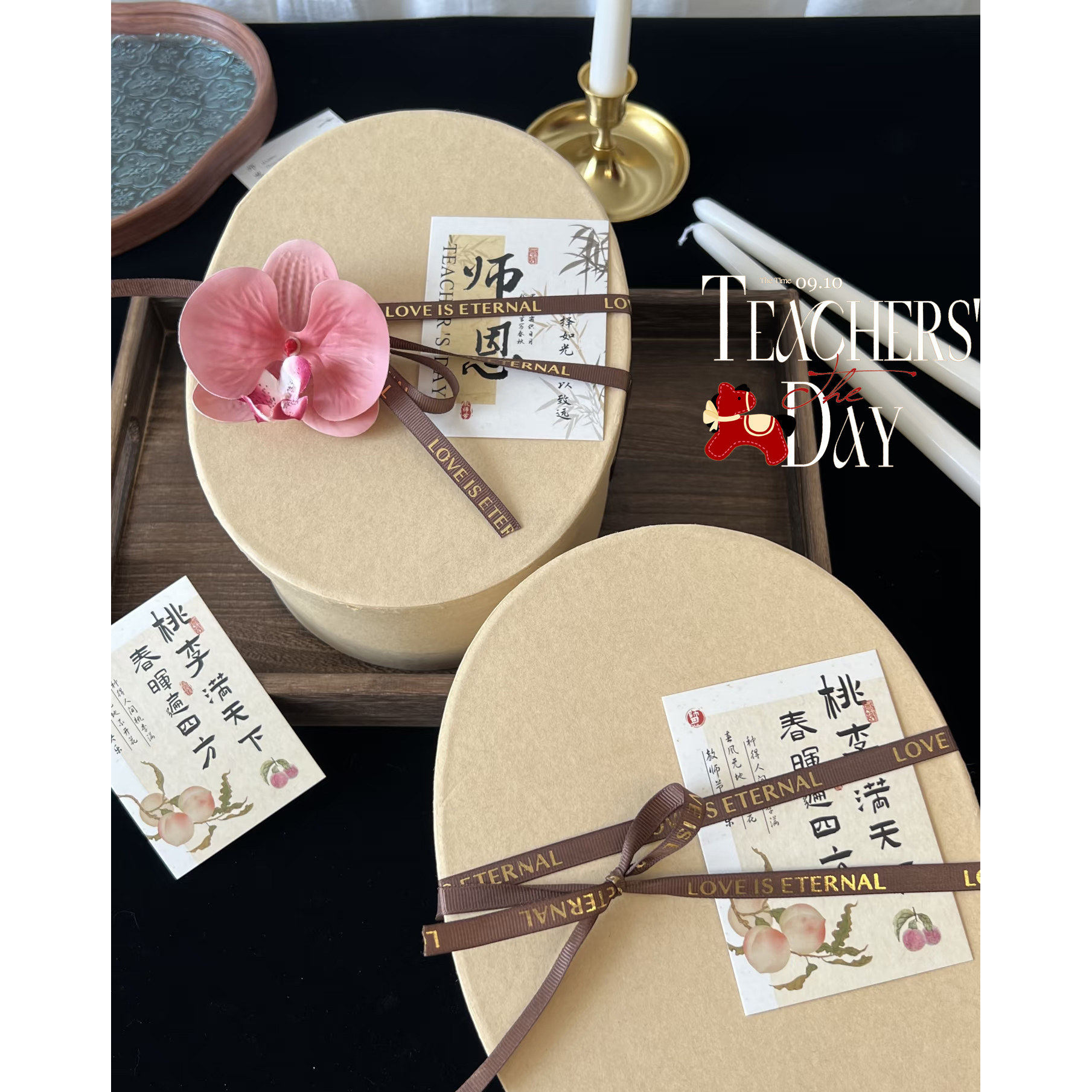教师节礼物袋伴手礼袋子月饼糕点烘焙送老师实用手提包礼品袋空袋