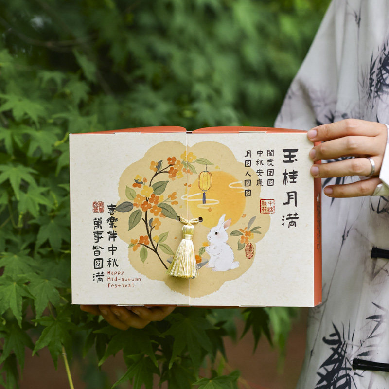 2026新款中秋节月饼4粒6粒广式冰皮中式包装盒礼盒手提礼品盒空盒