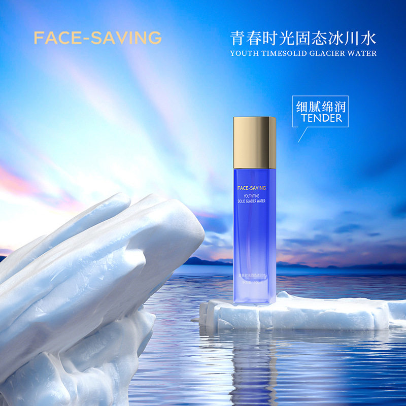 FACE-SAVING青春时光固态冰川水补水保湿滋润提亮肤色清爽不黏腻