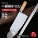 陈正强手工小切刀锻打不锈钢切牛肉切猪肉切羊肉切丝多用厨房刀具