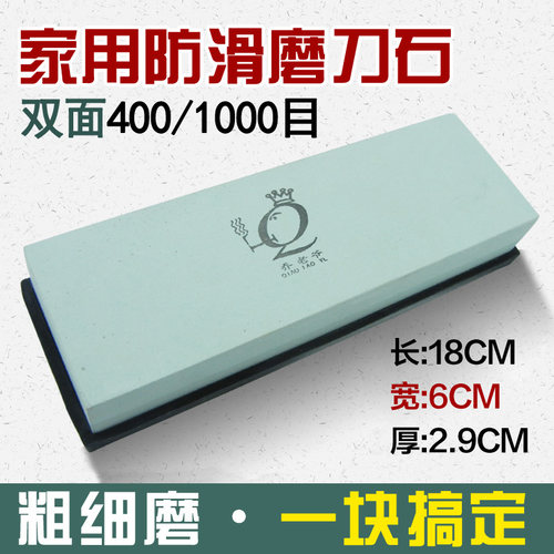 加硬绿碳化硅细磨双面目精磨油石